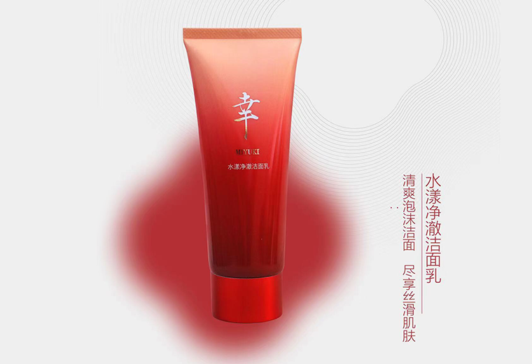 幸水漾凈澈潔面乳